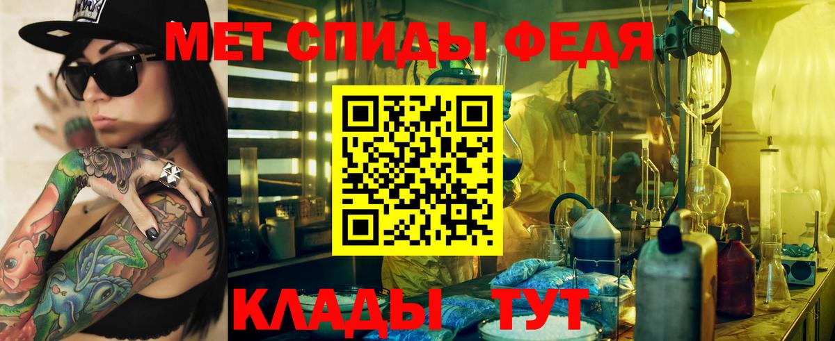 АМФ 98% Черкесск