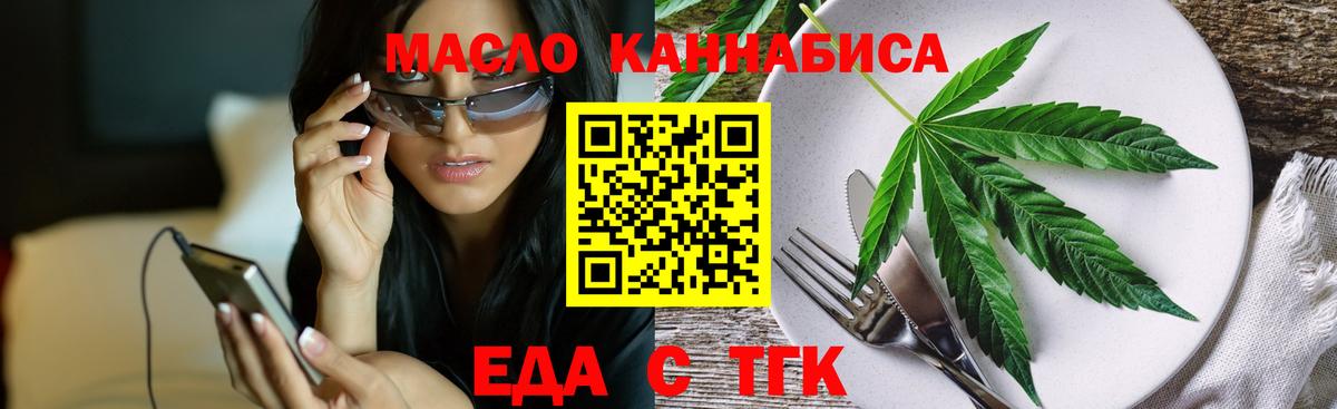 Canna-Cookies марихуана Черкесск