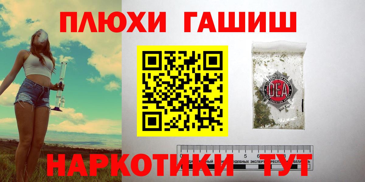где найти наркотики  Гашиш 40% ТГК  Вход с VPN  Черкесск 