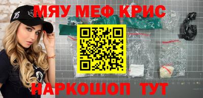 MDMA Будённовск