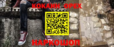 MDMA Будённовск