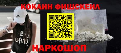 мефедрон VHQ Бугуруслан