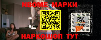 мефедрон VHQ Бугуруслан