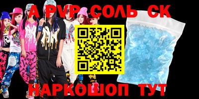 мефедрон VHQ Бугуруслан