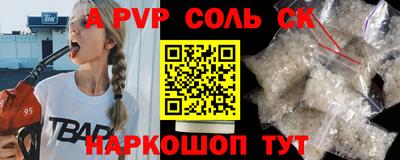 ПСИЛОЦИБИНОВЫЕ ГРИБЫ Бузулук