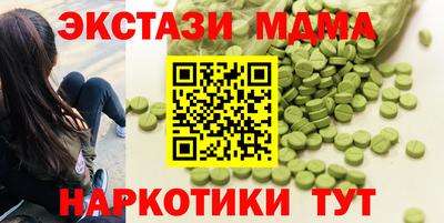 мефедрон VHQ Бугуруслан