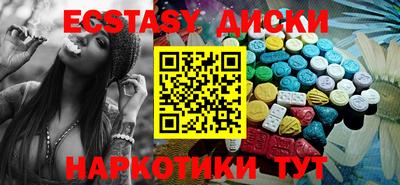 ПСИЛОЦИБИНОВЫЕ ГРИБЫ Бузулук