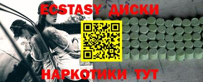 MDMA Будённовск