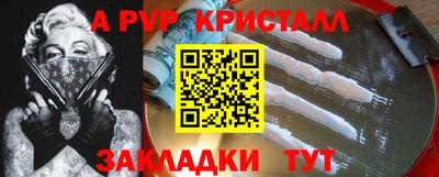 MDMA Будённовск
