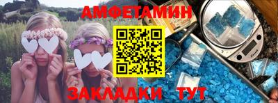 мефедрон VHQ Бугуруслан