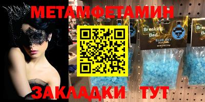 MDMA Будённовск
