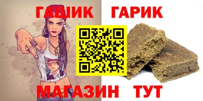 тгк Лесосибирск