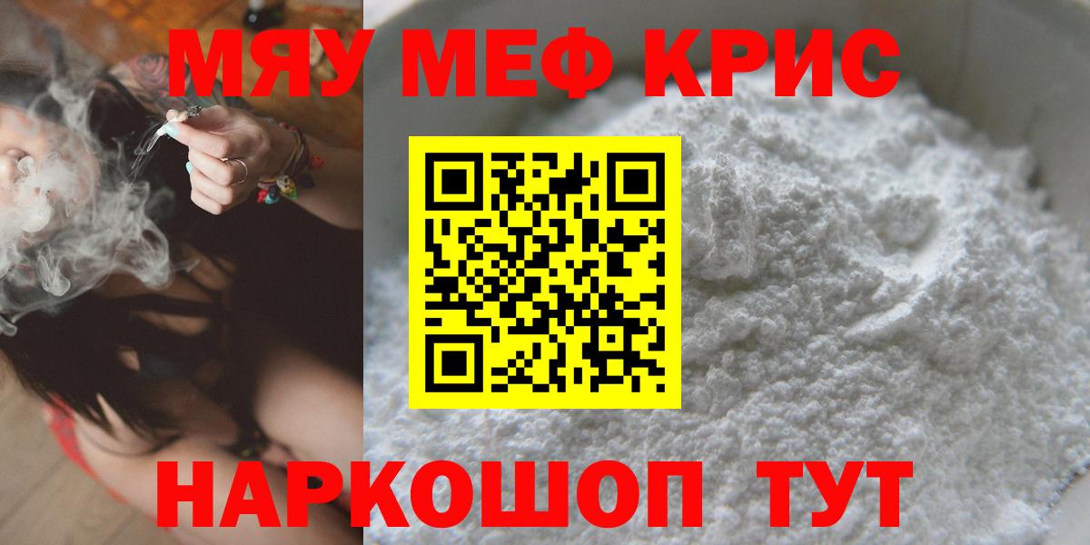 МЕФ Черкесск
