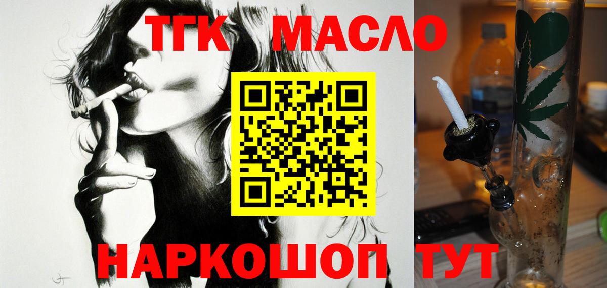 Бошки Шишки  NBOMe  МЕФ   Черкесск  Кокаин  МДМА  Вход с VPN 